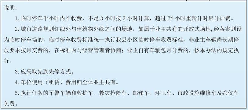 第325页