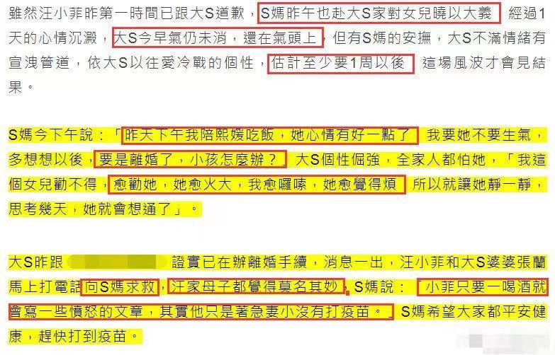 娱乐生活 第51页