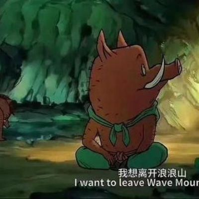 游戏专题 第45页
