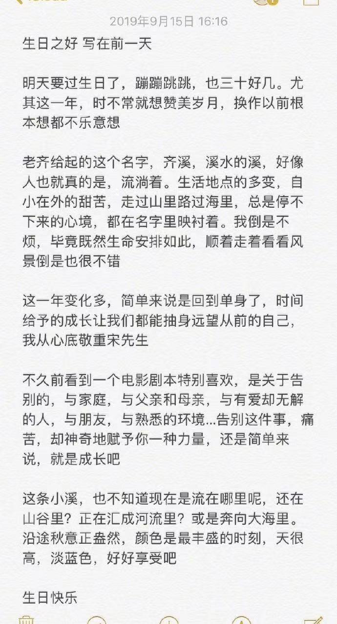 热点生活 第42页