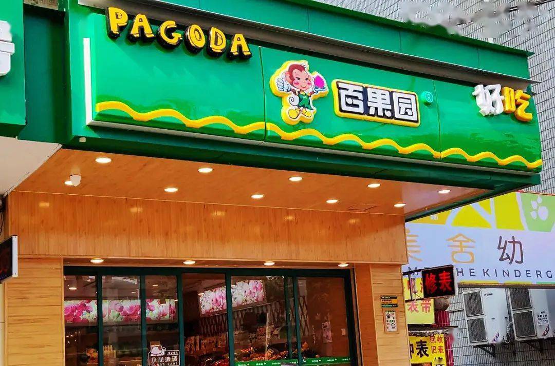 地方新闻 第37页