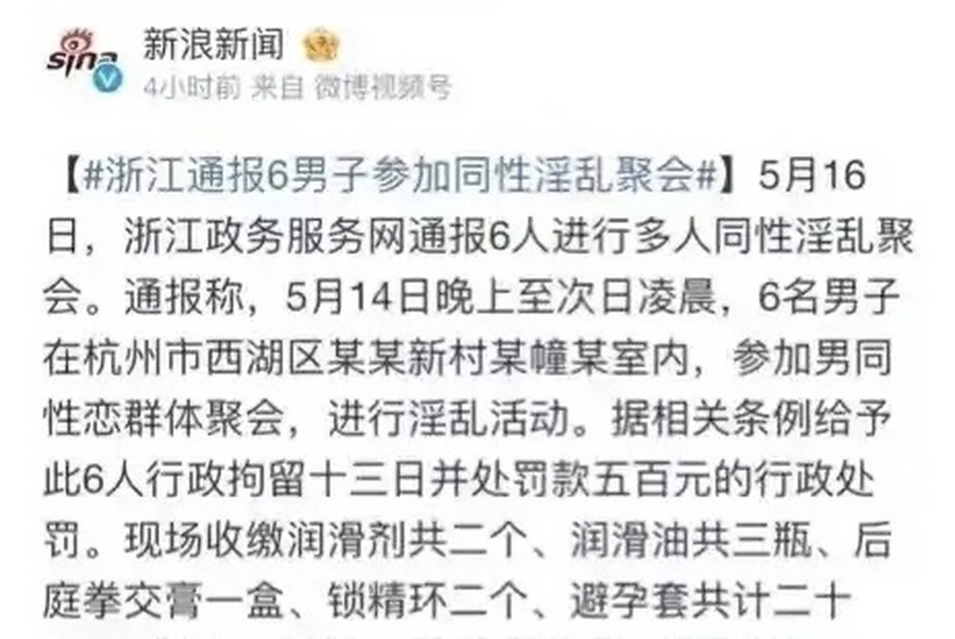最新资讯 第36页