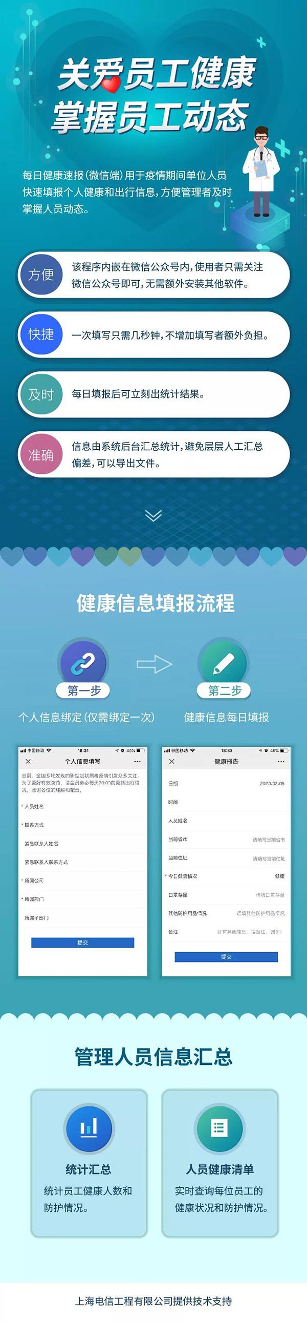 港澳新闻 第30页