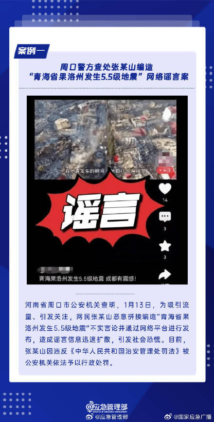 热点生活 第27页
