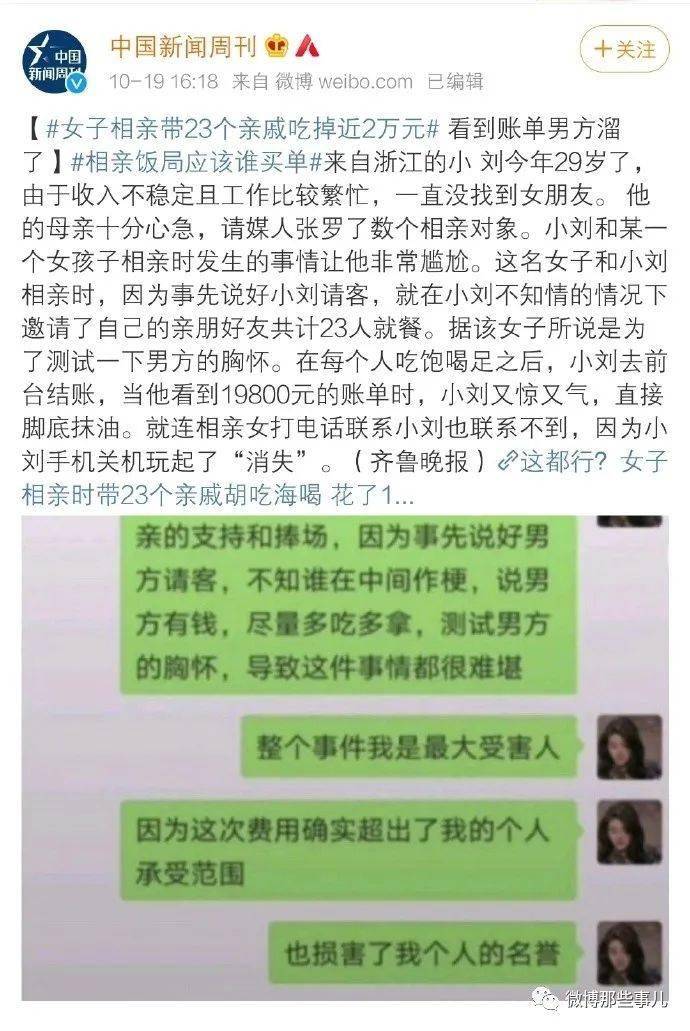 港澳新闻 第27页
