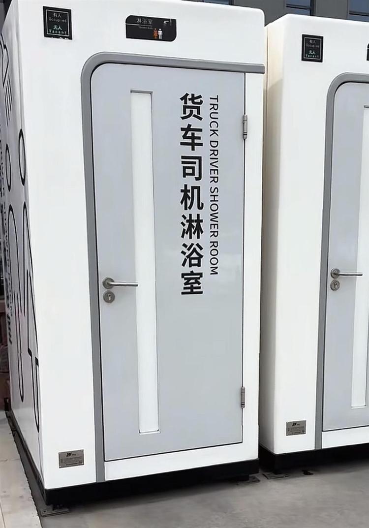 地方新闻 第24页