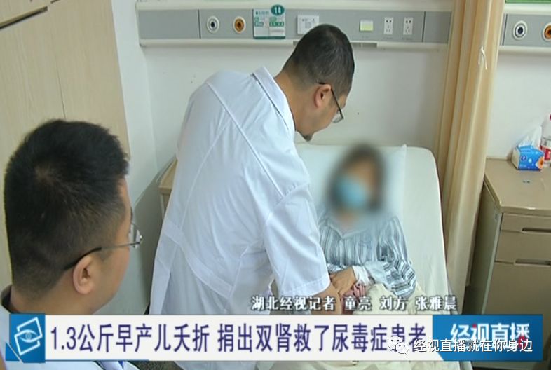 女子备孕10年生下宝宝患尿毒症
